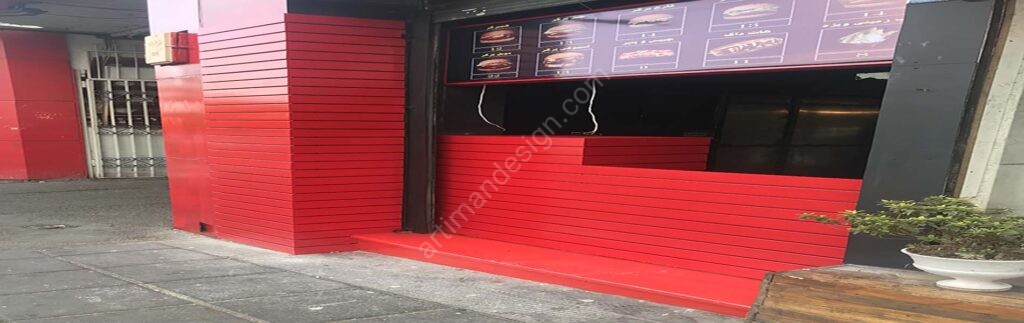 فست فود پردیس زندگی